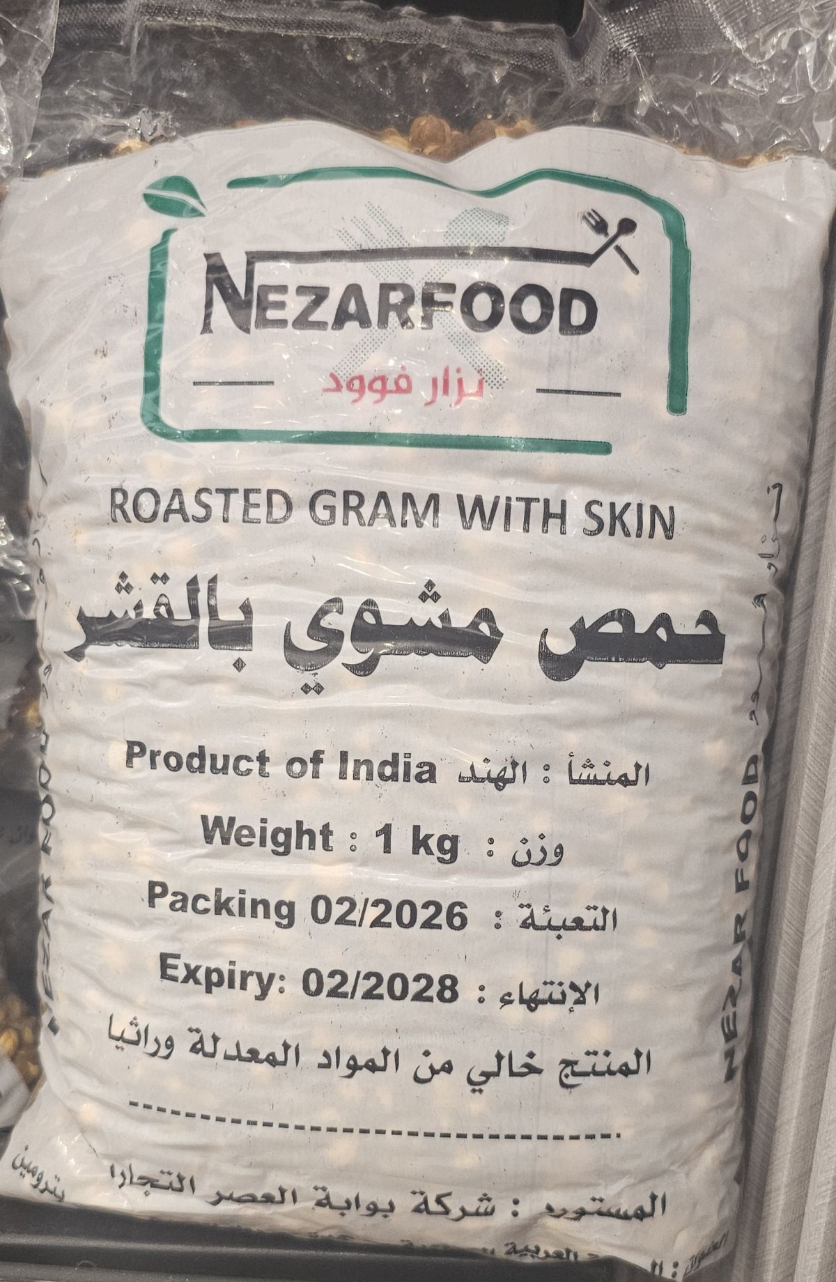 Product